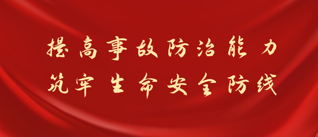 防患未然，筑牢防線，海龍化工開展化學(xué)品灼傷及消防裝備實(shí)操演練