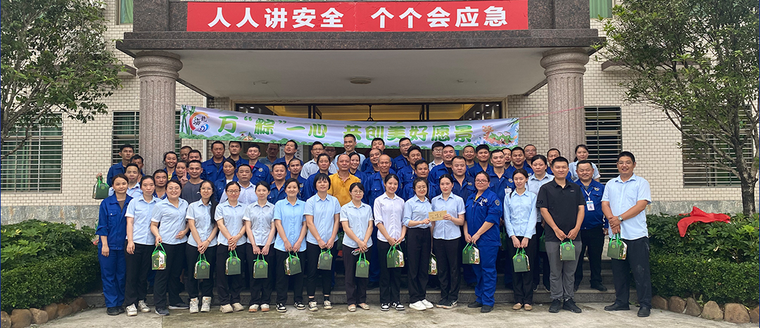 <strong>“粽”夏之時，凝“繩”奮進(jìn)-海龍化工舉辦趣味運動會之拔河比賽</strong>